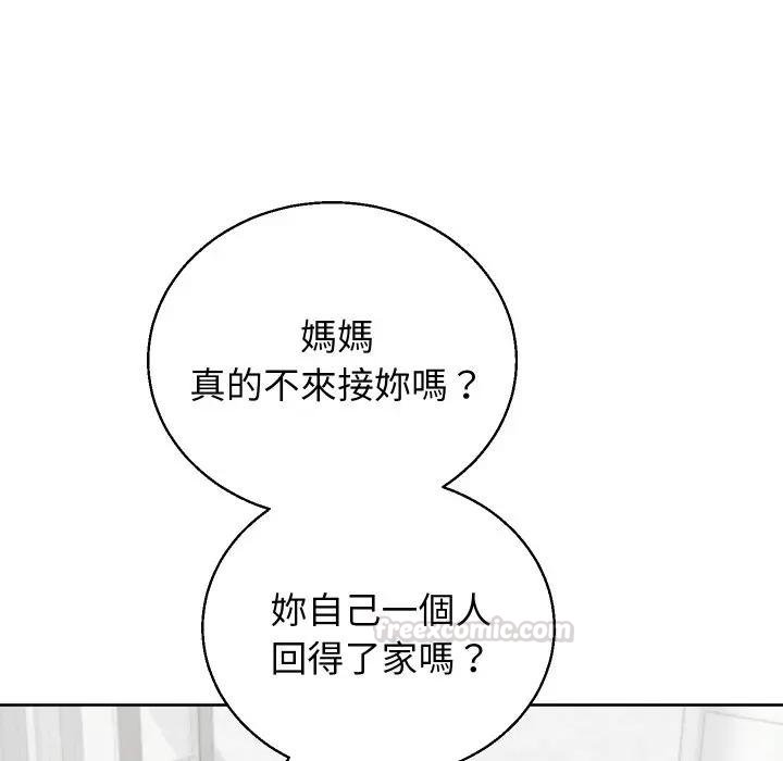 分身使我無限變強第37話