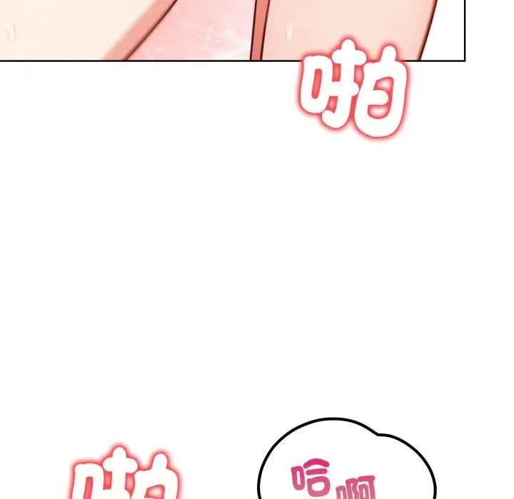 欲演越烈第34話