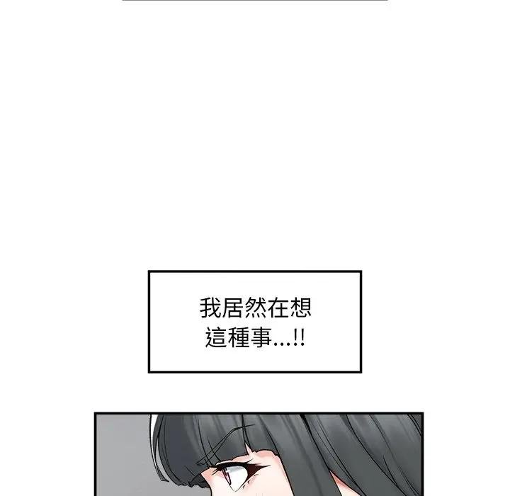 超导体觉醒第32話