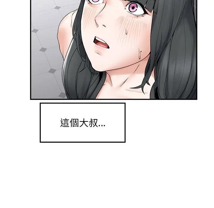 超导体觉醒第32話