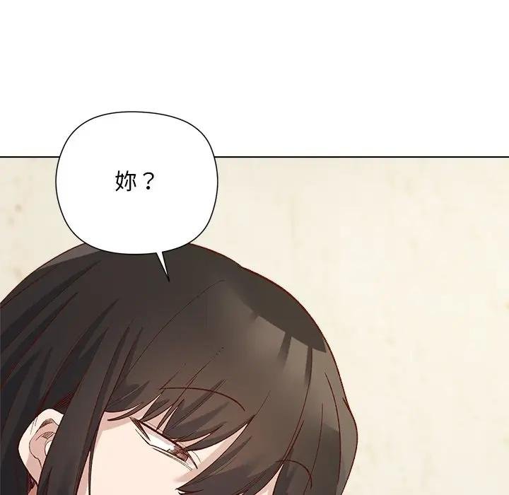 小姐由我来守护第14話