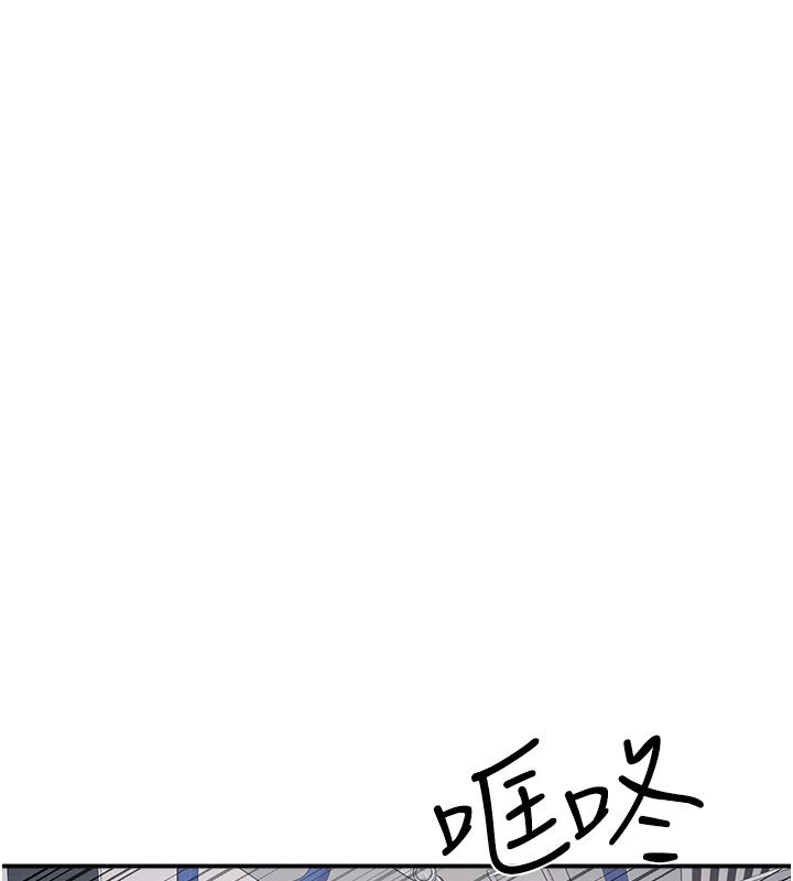 羞耻课堂第31話-學長,我變得好奇怪…