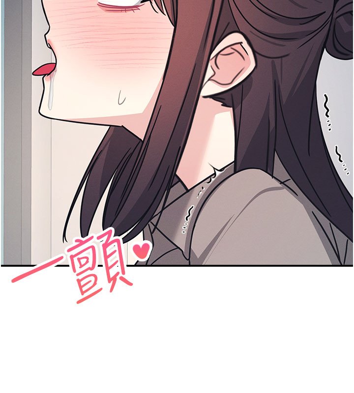 羞耻课堂第31話-學長，我變得好奇怪&hellip;