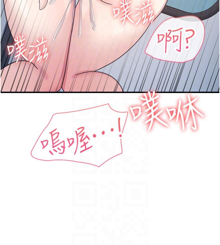 羞耻课堂第31話-學長,我變得好奇怪…