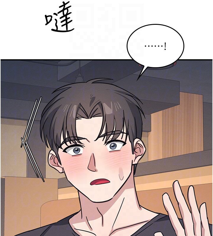 羞耻课堂第31話-學長,我變得好奇怪…