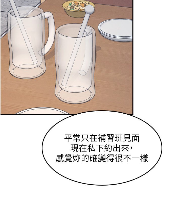 羞耻课堂第31話-學長，我變得好奇怪&hellip;