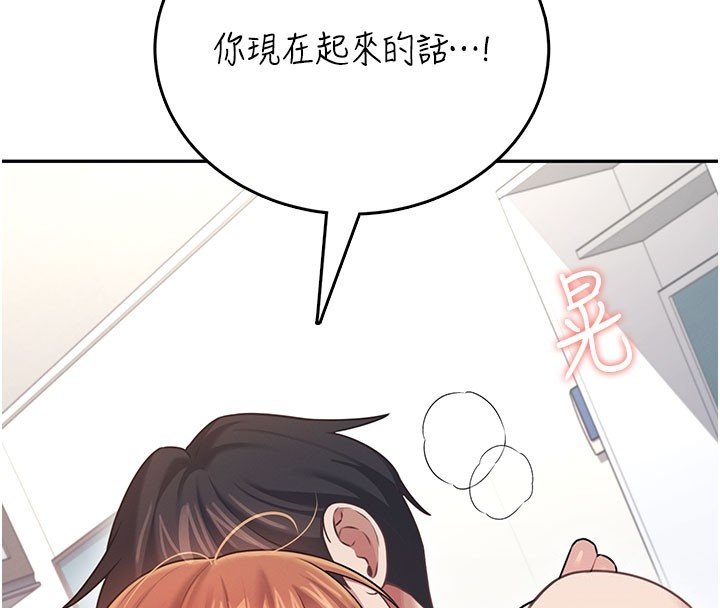 飞机杯女神连线中第56話-素股不用戴套&hearts;