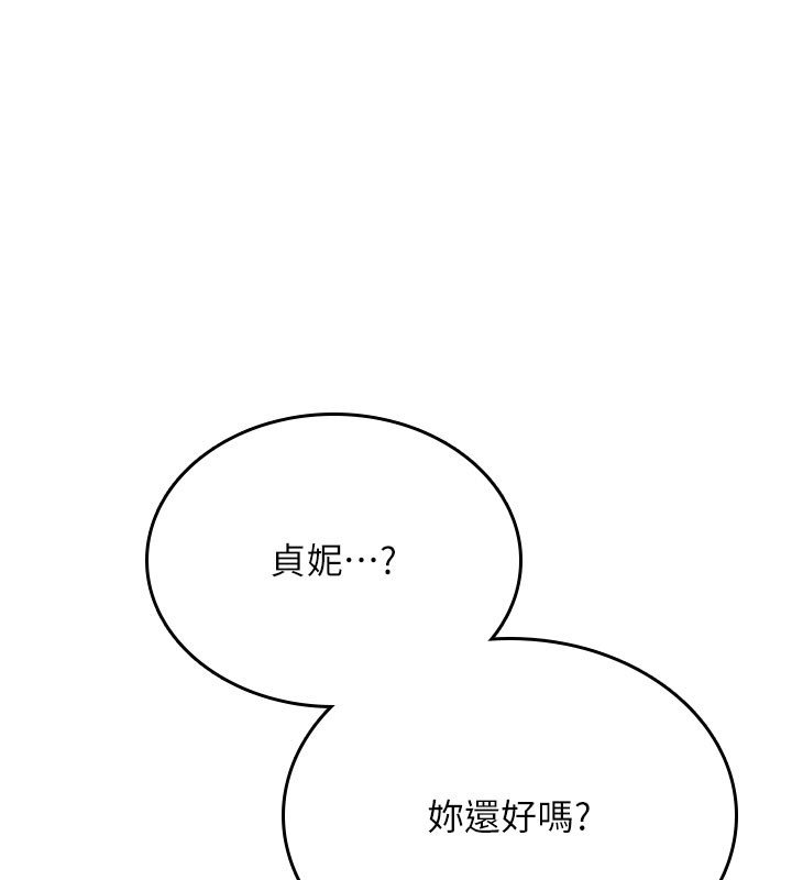 飛機盃女神連線中第56話-素股不用戴套&hearts;