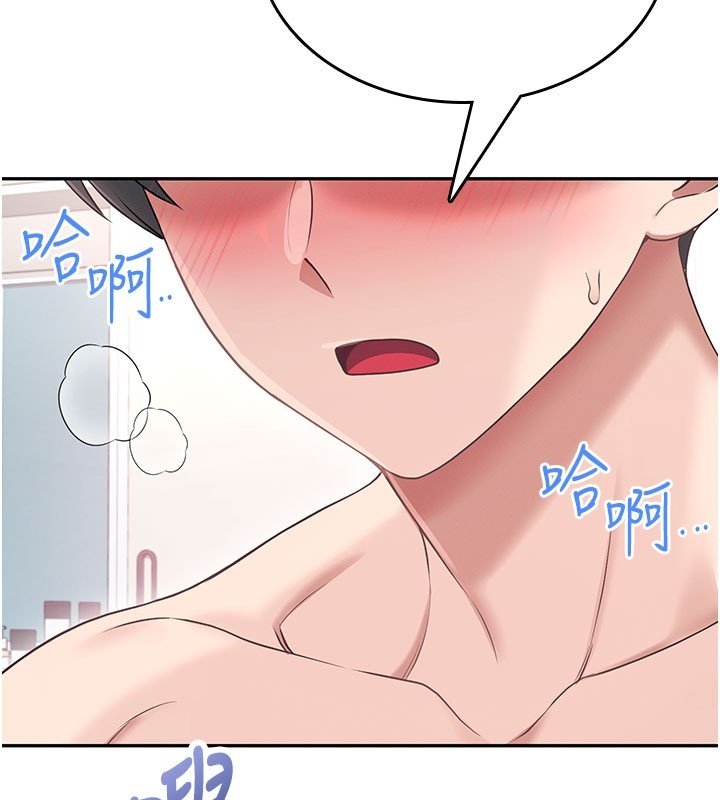 飞机杯女神连线中第56話-素股不用戴套&hearts;