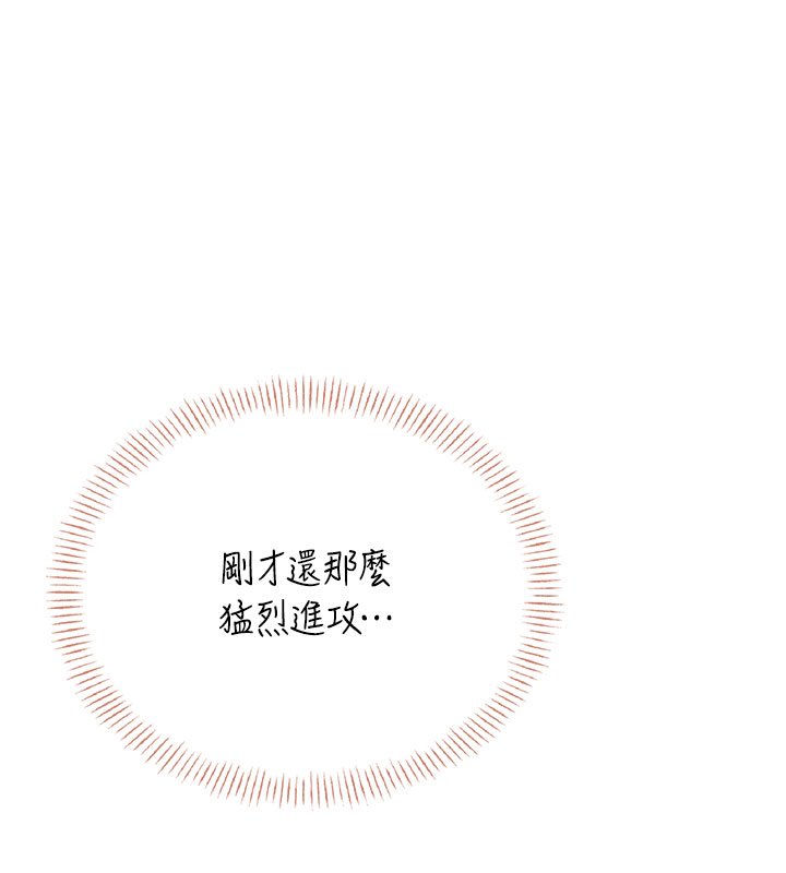 飞机杯女神连线中第56話-素股不用戴套&hearts;