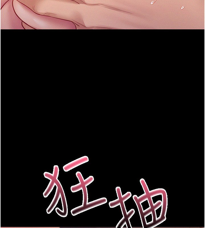 山雨密谈第8話-好久沒有這麼火熱了&hearts;