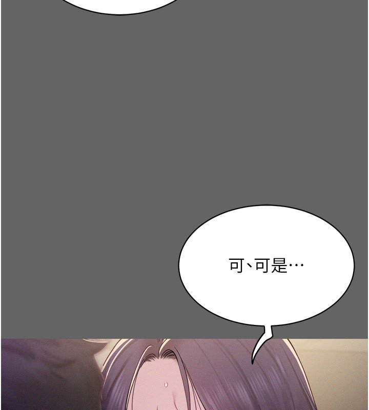 山雨密谈第8話-好久沒有這麼火熱了&hearts;