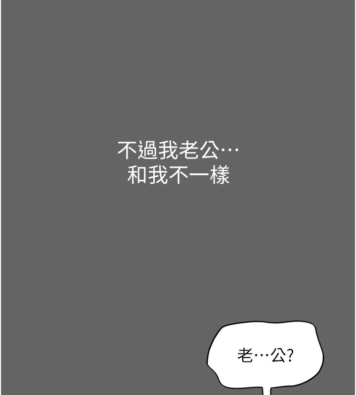 山雨密谈第8話-好久沒有這麼火熱了&hearts;