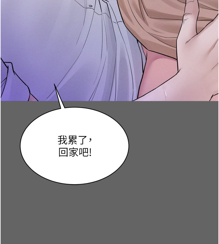 山雨密談第8話-好久沒有這麼火熱了&hearts;