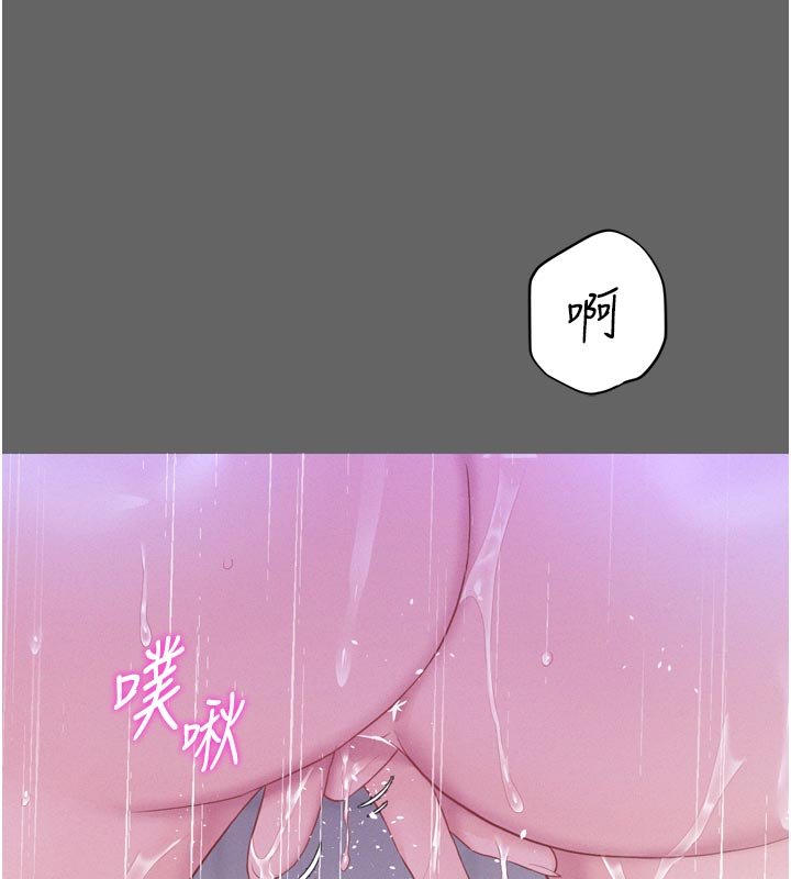山雨密谈第8話-好久沒有這麼火熱了&hearts;