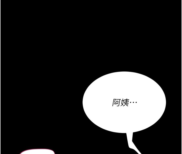 山雨密谈第8話-好久沒有這麼火熱了&hearts;