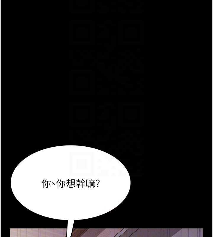 山雨密谈第8話-好久沒有這麼火熱了&hearts;