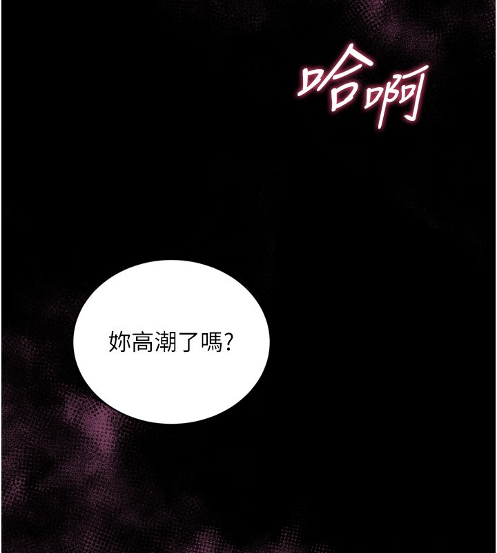 山雨密谈第8話-好久沒有這麼火熱了&hearts;