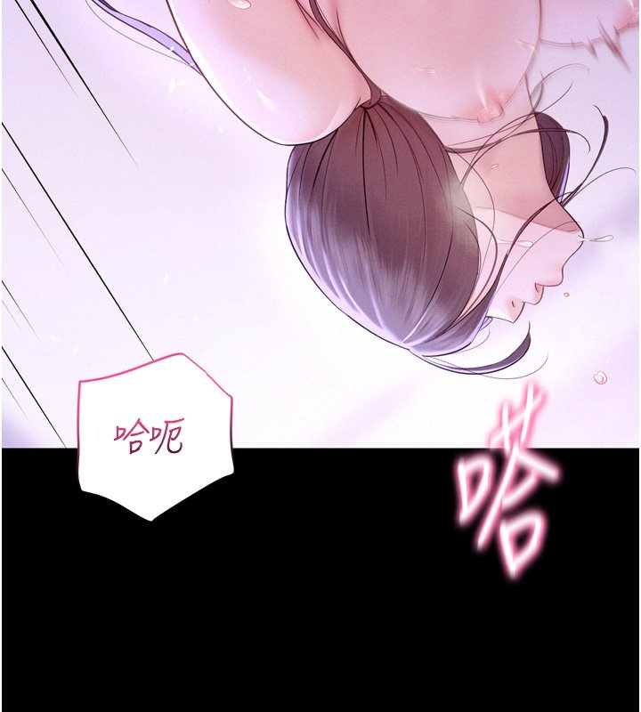 山雨密谈第8話-好久沒有這麼火熱了&hearts;