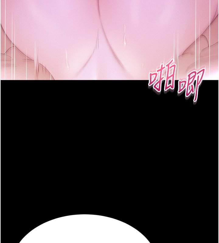 山雨密谈第8話-好久沒有這麼火熱了&hearts;