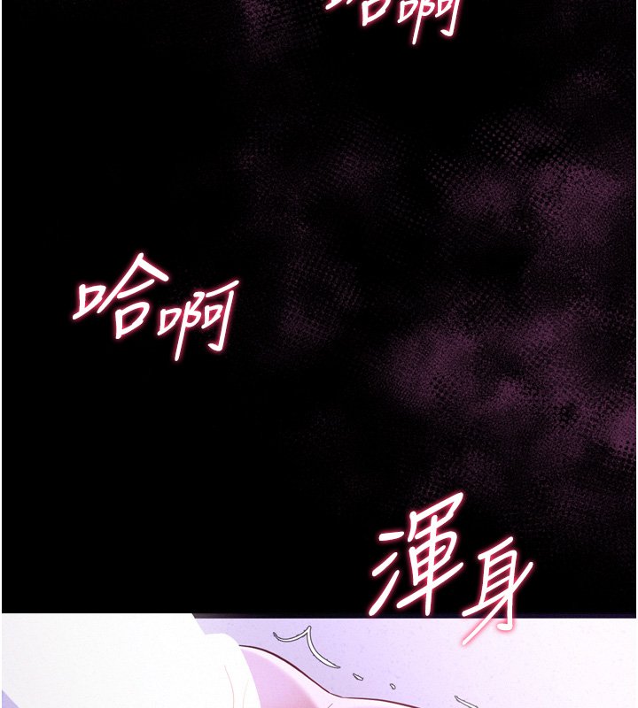 山雨密谈第8話-好久沒有這麼火熱了&hearts;