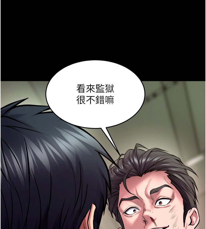 狱火重生第61話-走向結局的最終決戰