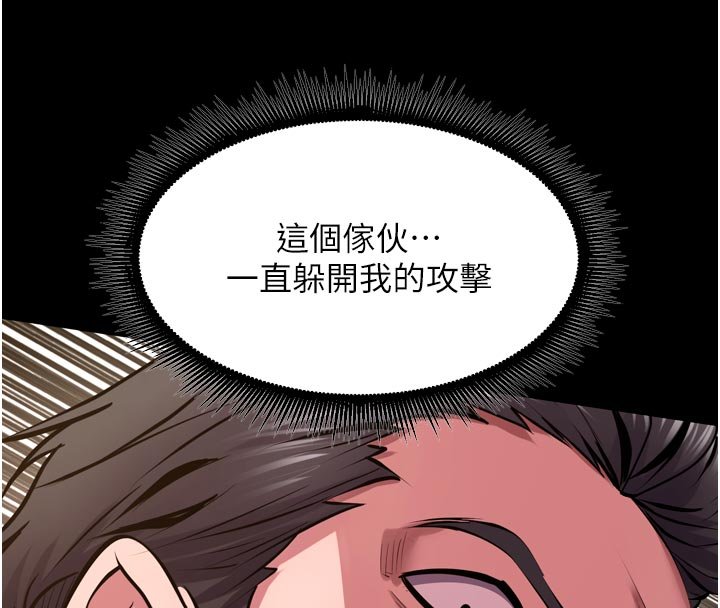 《狱火重生》第61话-走向结局的最终决战