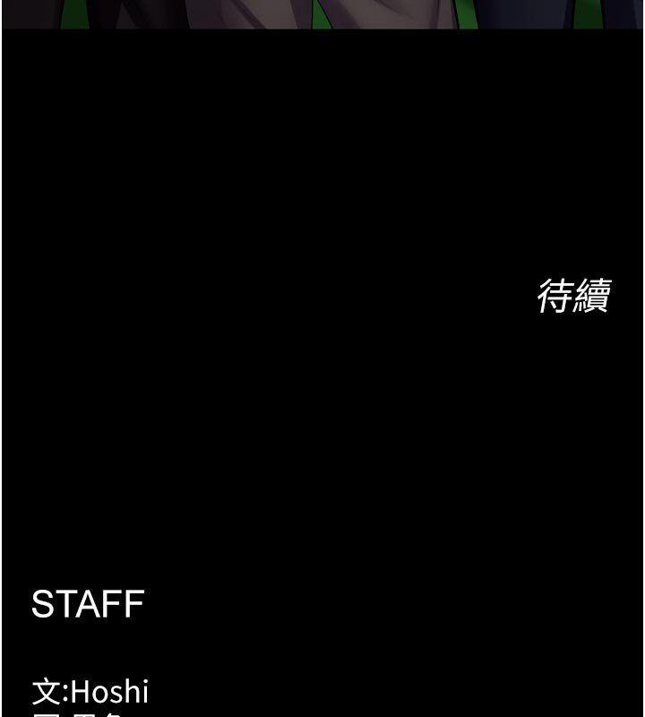《狱火重生》第61话-走向结局的最终决战