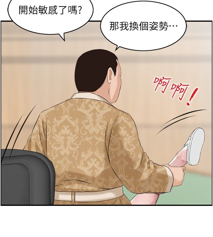 情慾宝鑑第26話-財閥家的洩慾工具