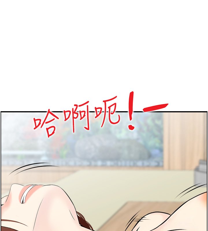 《情慾宝鑑》第26话-财阀家的洩慾工具