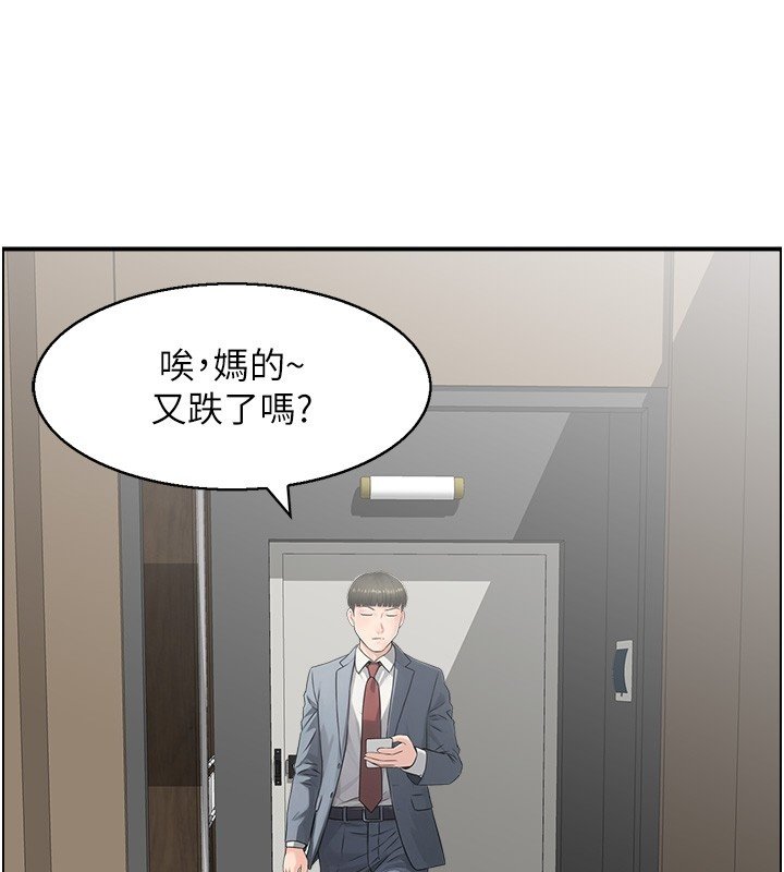情慾宝鑑第26話-財閥家的洩慾工具