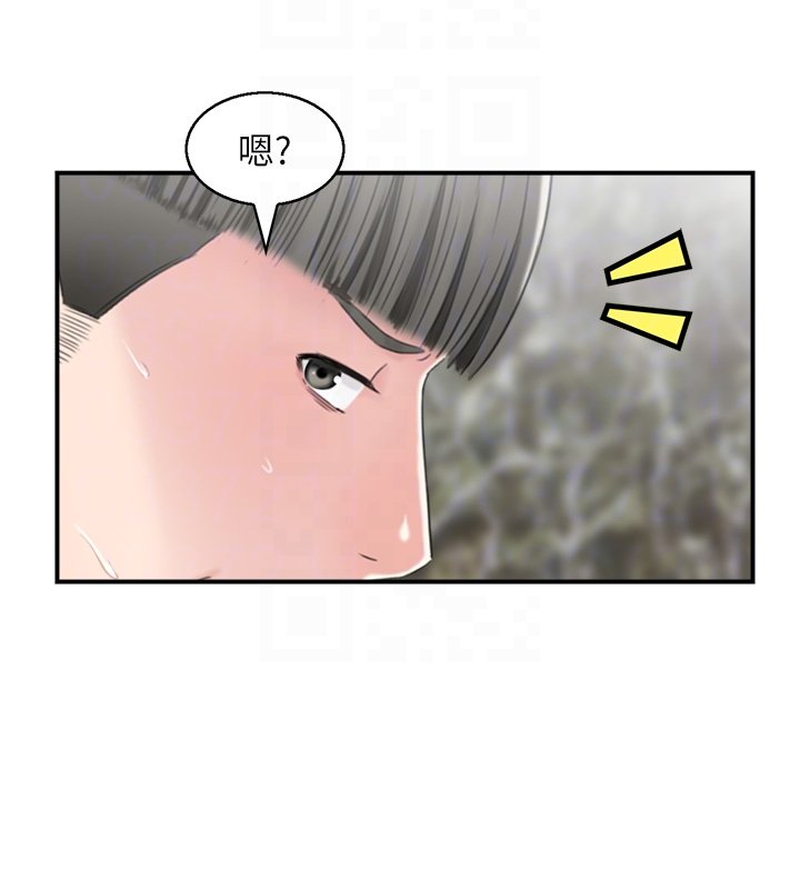 情慾宝鑑第26話-財閥家的洩慾工具