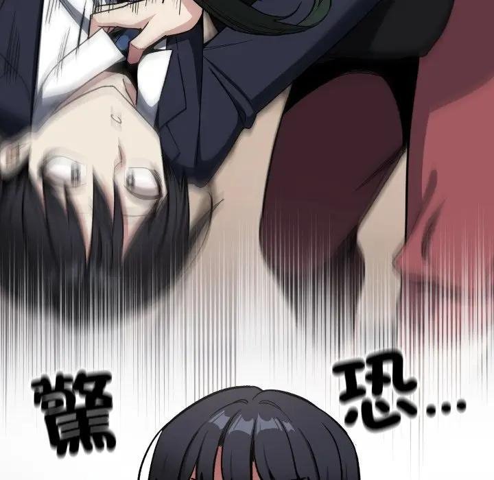 《缺德邻居难相处》第77话