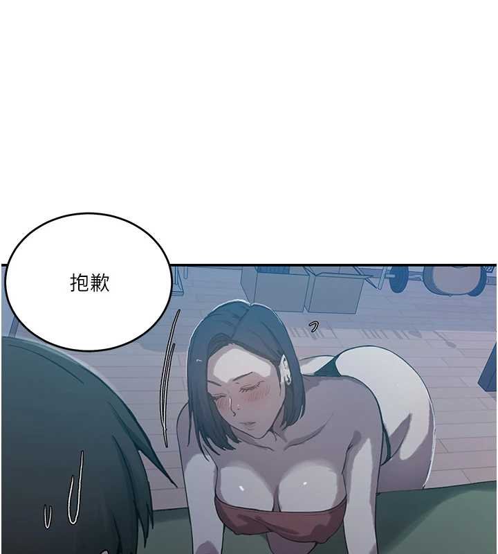 秘密教学第305話-半夜爬上子豪的床