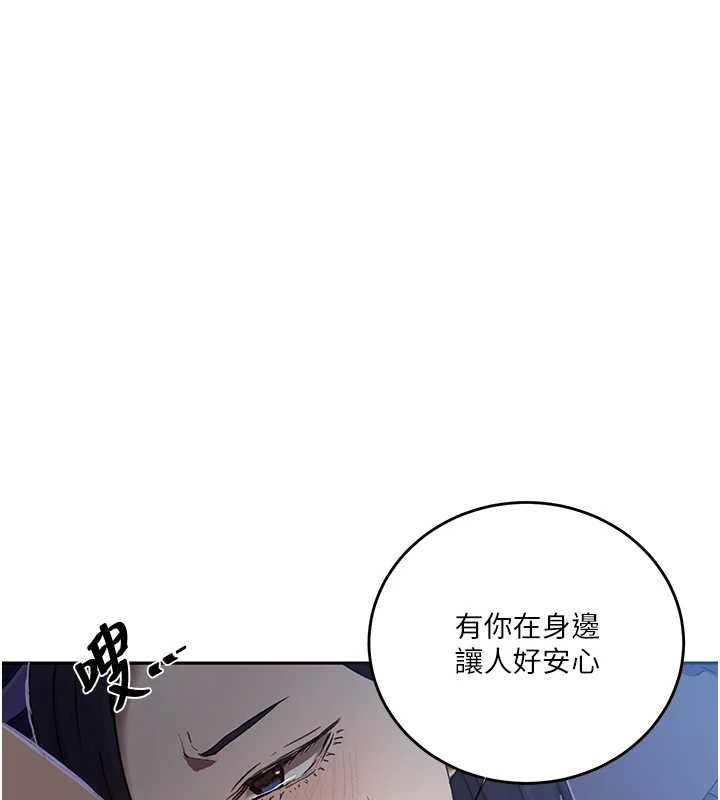 秘密教學第305話-半夜爬上子豪的床