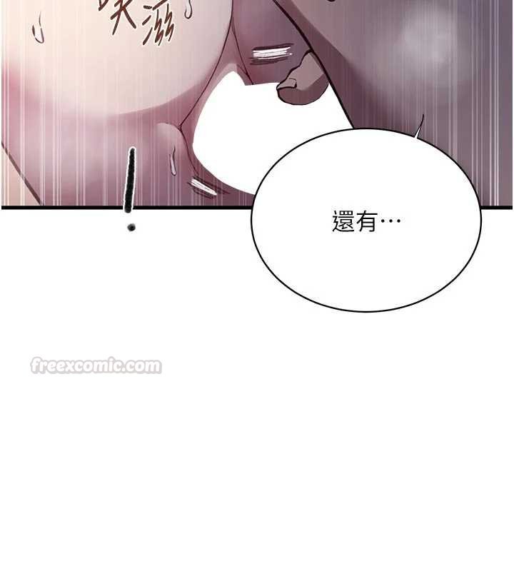 秘密教學第305話-半夜爬上子豪的床
