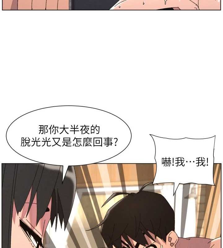 兄妹的秘密授課第102話-第四戰:激情脫肛式