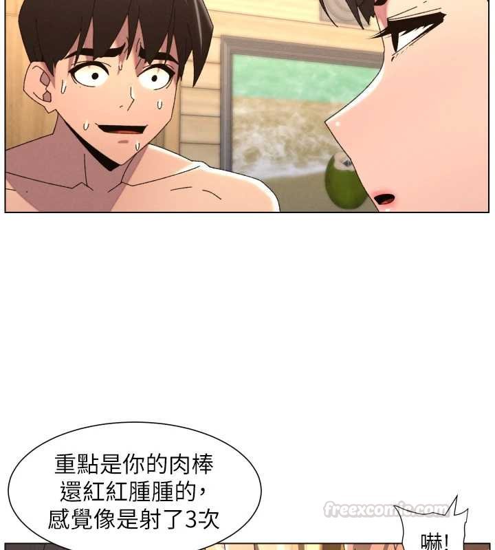 兄妹的秘密授課第102話-第四戰:激情脫肛式