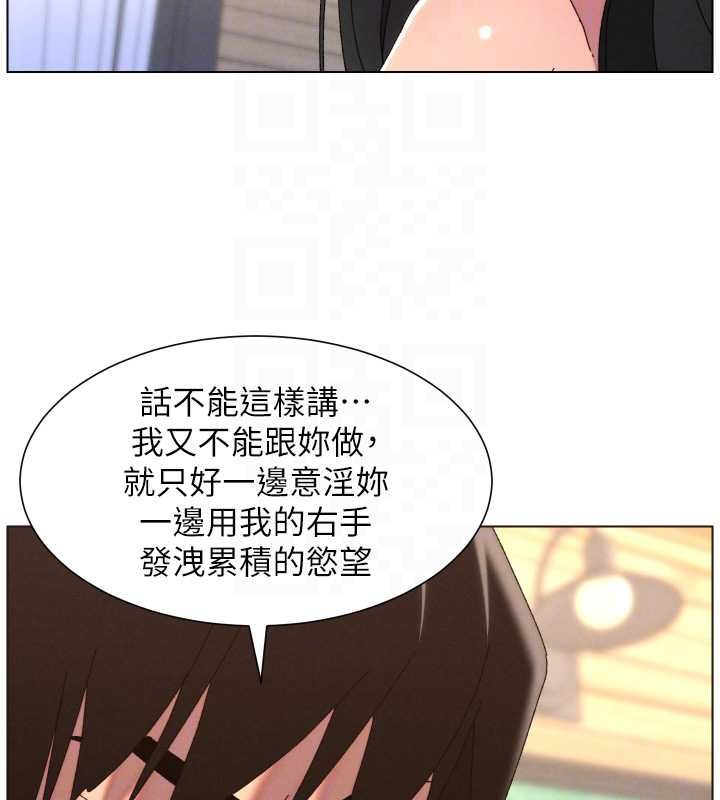 兄妹的秘密授课第102話-第四戰:激情脫肛式