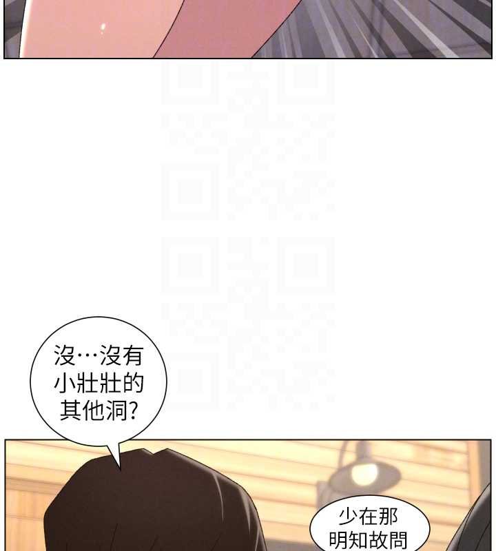 兄妹的秘密授课第102話-第四戰:激情脫肛式