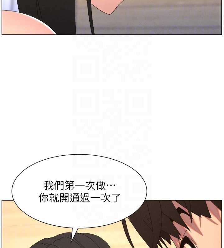 兄妹的秘密授課第102話-第四戰:激情脫肛式