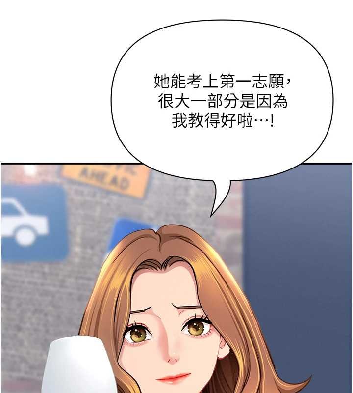 罪爱人妻第27話-還真是越看越美味啊