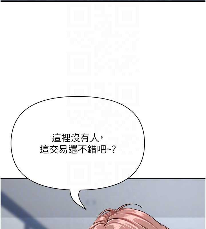 罪爱人妻第27話-還真是越看越美味啊