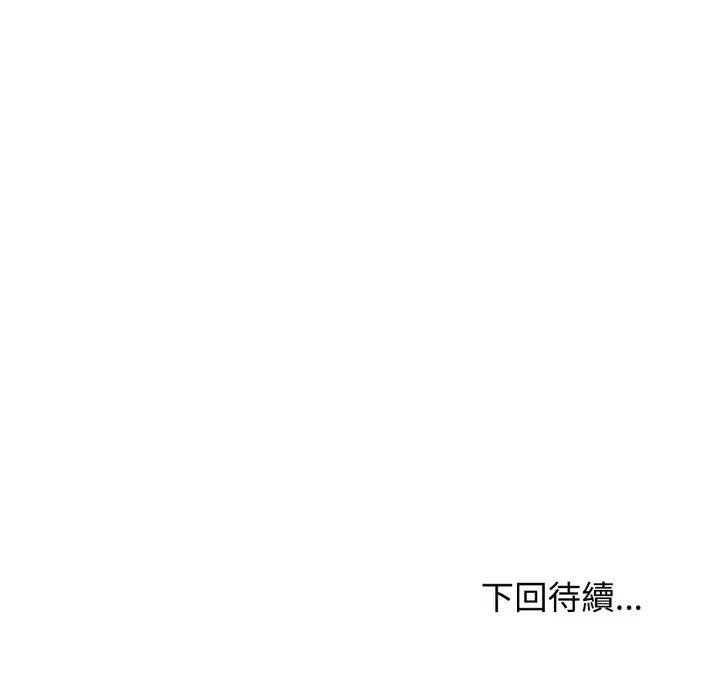 親切的鄰居太太們第10話