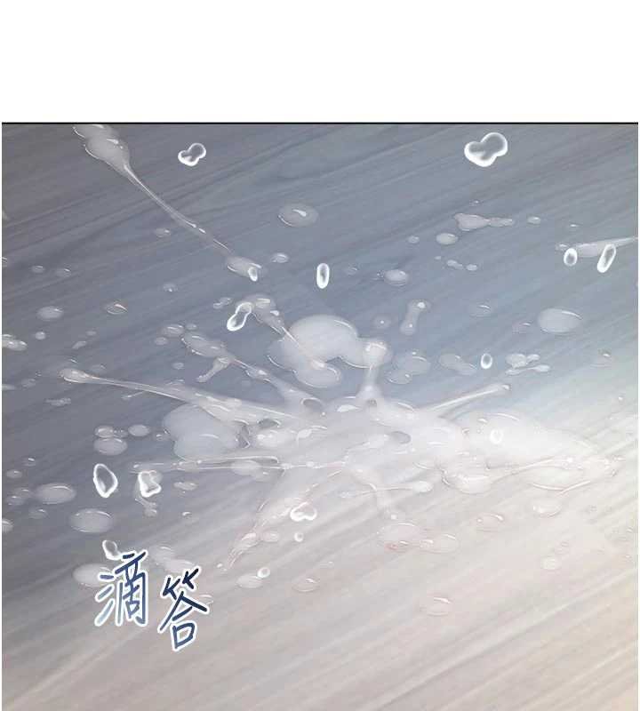 《不纯吸血鬼》第11话-被填满体内的销魂快感