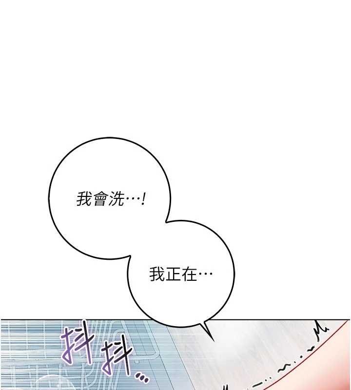 《不纯吸血鬼》第11话-被填满体内的销魂快感
