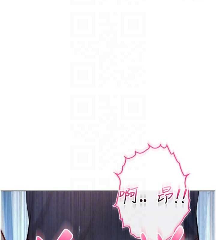 不纯吸血鬼第11話-被填滿體內的銷魂快感
