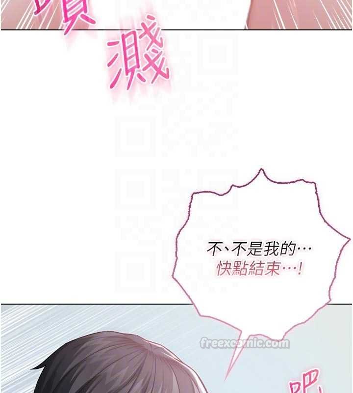 不纯吸血鬼第11話-被填滿體內的銷魂快感