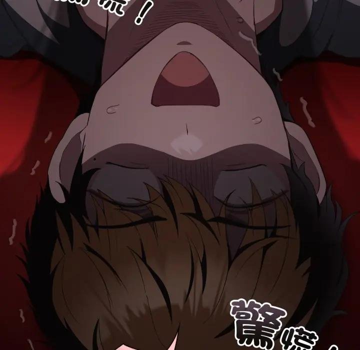 《神圣陷阱》第38话