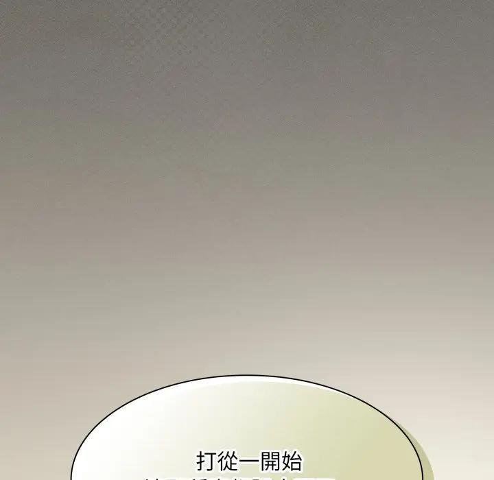 神圣陷阱第38話